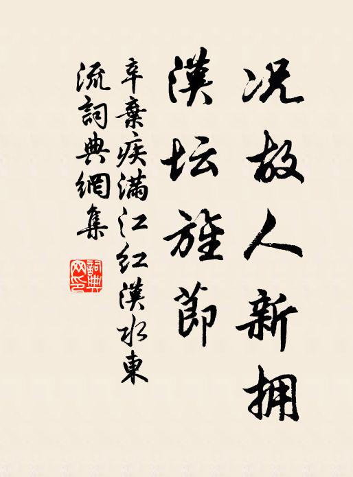 冰蠶吐絲織纖紈,妙娥貌 詩詞名句