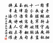 顧夐詩詞全集_顧夐古詩文大全