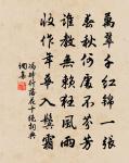 登師利寺文殊閣原文_登師利寺文殊閣的賞析_古詩文