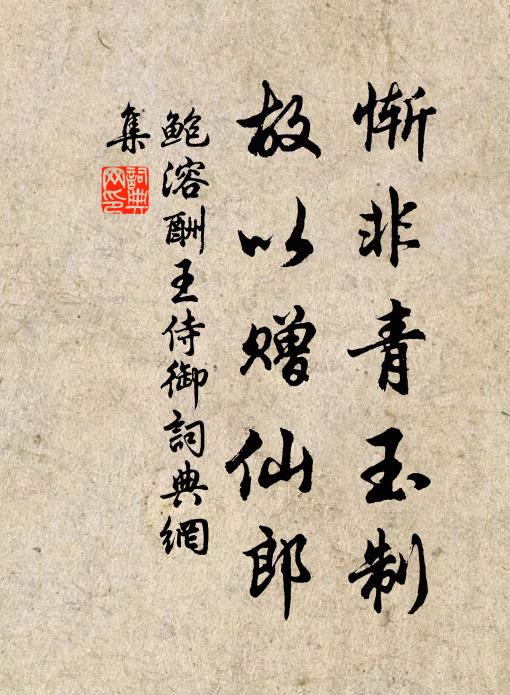 平欺馬祖,下祝諸方 詩詞名句