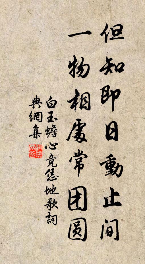 雖無名宦達，林墅保長年 詩詞名句