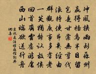 江灣僧舍水石芭蕉原文_江灣僧舍水石芭蕉的賞析_古詩文