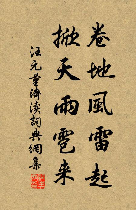 爭看釵頭彩勝新 詩詞名句