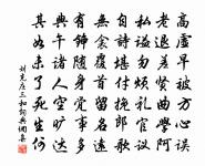 犍為王氏書樓原文_犍為王氏書樓的賞析_古詩文