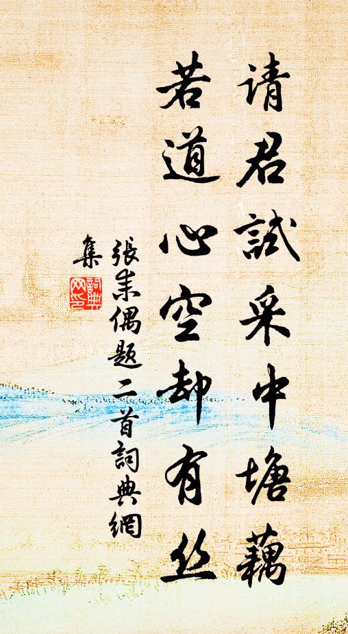 宇宙知何極,山川慰久留 詩詞名句