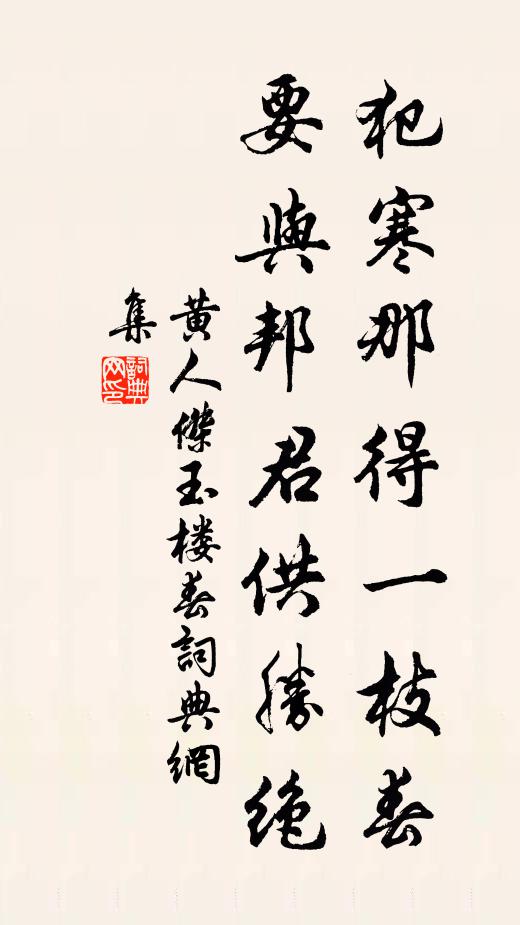 所傷覺夢間，便覺死生境 詩詞名句