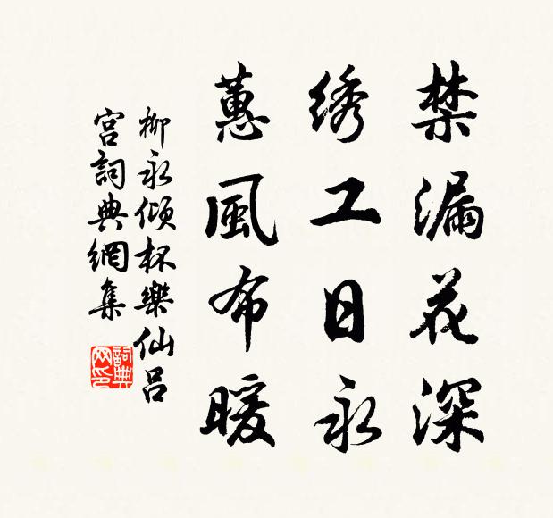 病起窗前發如雪，夜聞風聲孤涕零 詩詞名句