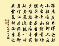 寄許太初原文_寄許太初的賞析_古詩文