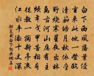 曾國藩詩詞全集_曾國藩古詩文大全