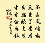 點絳唇原文_點絳唇的賞析_古詩文