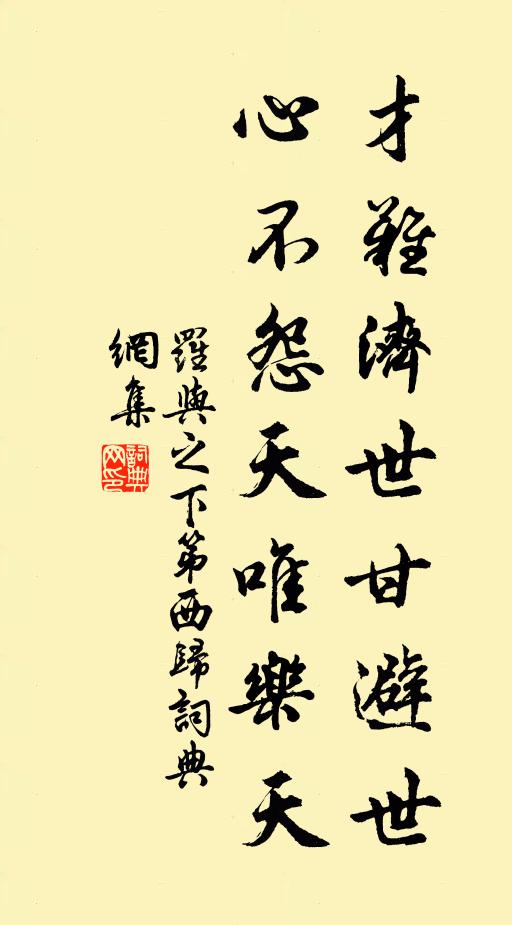 葛嶺花開二月天,遊人來往說神仙 詩詞名句