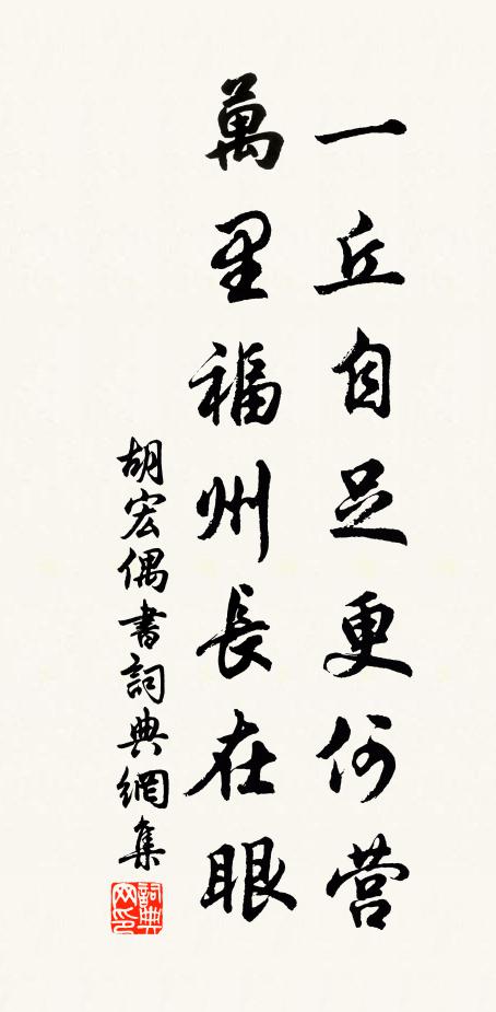 秋心如海復如潮，但有秋魂不可招 詩詞名句