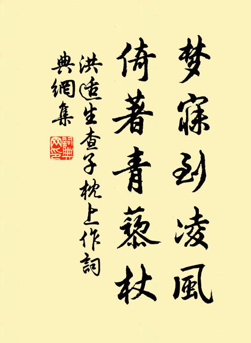 丁男特壯走長街，仆奴意氣金銜駷 詩詞名句