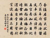 出不入兮往不反,平原忽兮路超遠。 詩詞名句