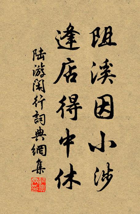 登階勃窣晨雞老,侵路縱橫野草生 詩詞名句