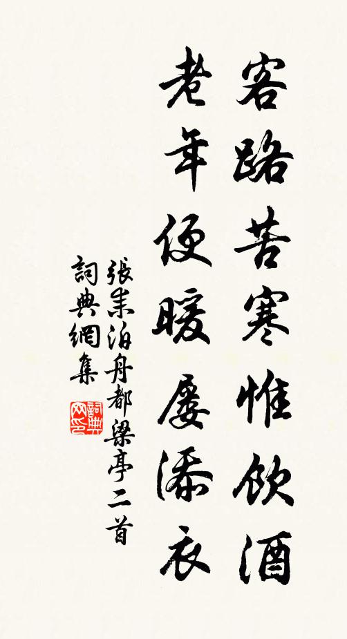 鸞聲啼老楊柳煙,香夢蒙蒙隔千里 詩詞名句