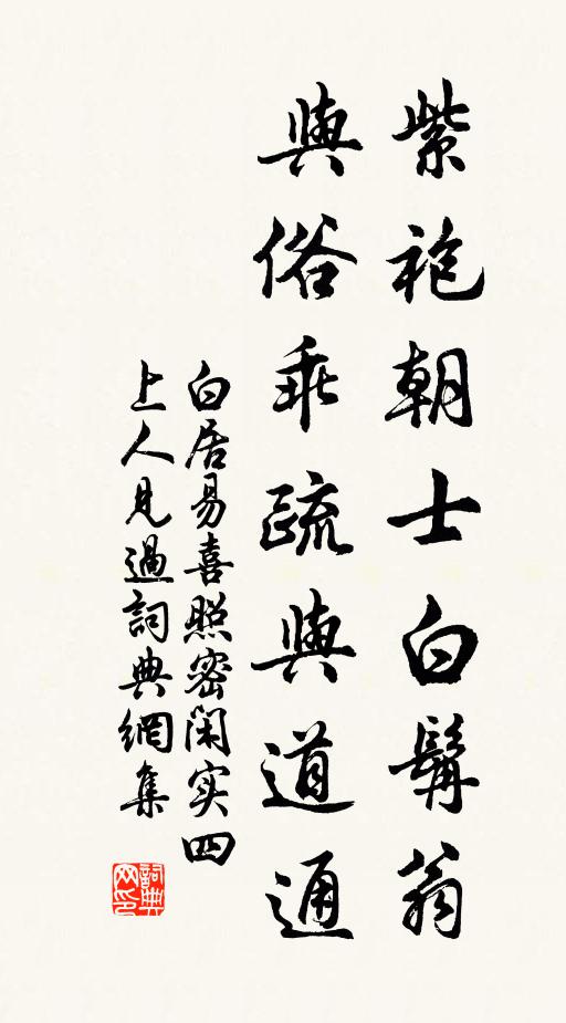 回瞻舊鄉國 詩詞名句