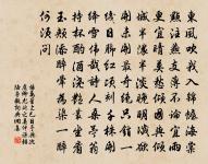 答貢士黎逢(時任京兆功曹)原文_答貢士黎逢(時任京兆功曹)的賞析_古詩文