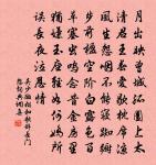 凡大事皆起於小事,小事不論,大事又將不可救 詩詞名句