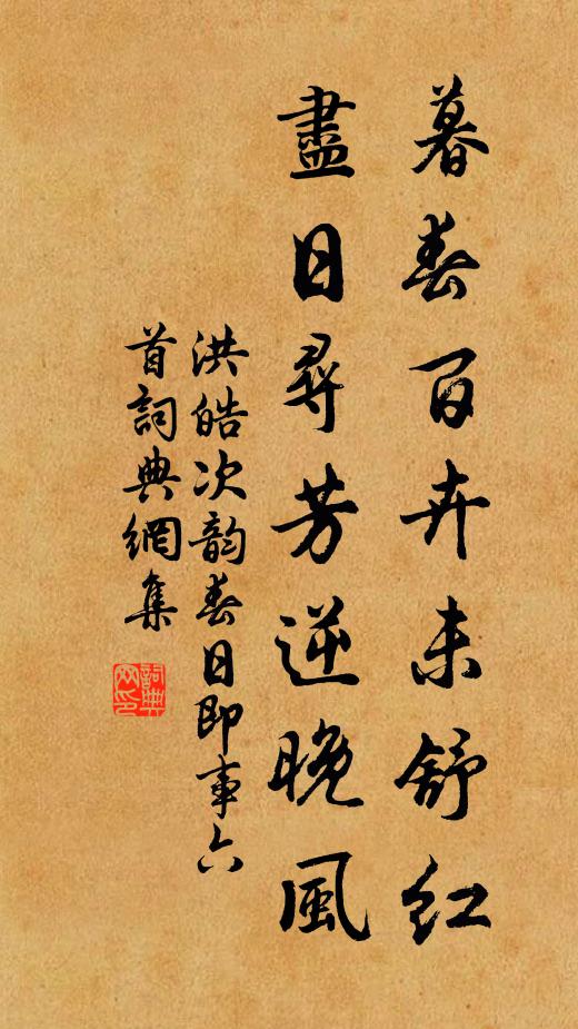 流光汎酒海,大地揚麴塵 詩詞名句