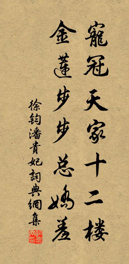 落花時節近清明 詩詞名句