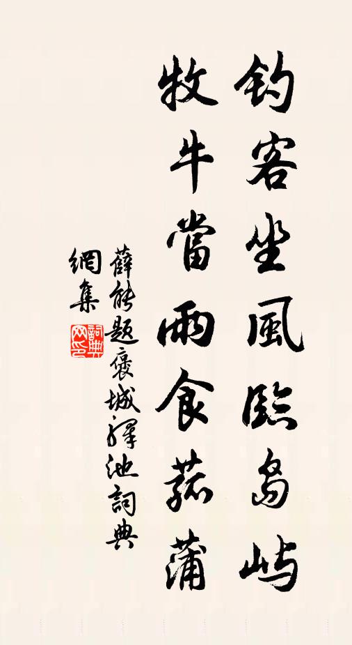 曾鞏的名句_曾鞏的詩詞名句_詩詞名句