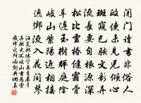 靈均何年歌已矣，哀謠振楫從此起 詩詞名句