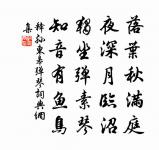 送鼎禪者原文_送鼎禪者的賞析_古詩文