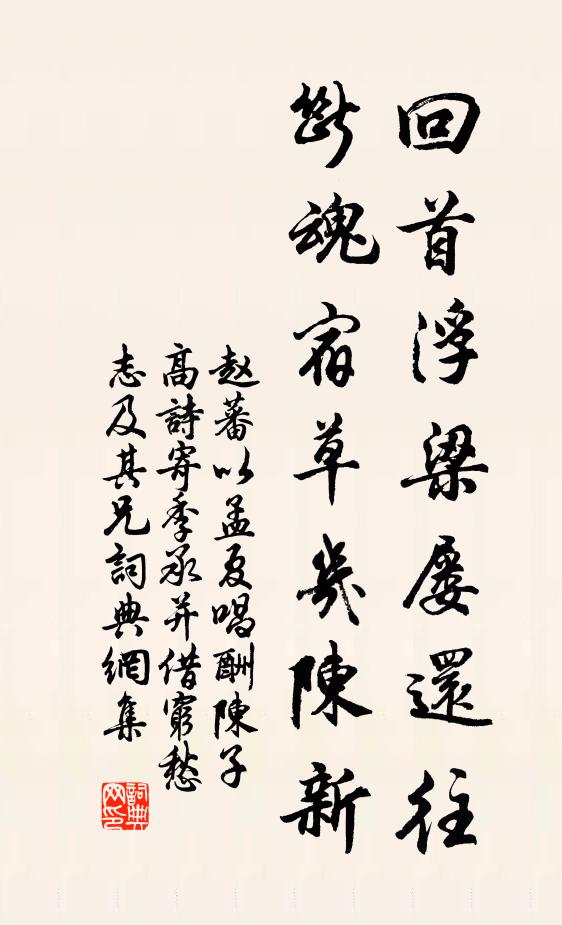 欲問興亡意，重城自古堅 詩詞名句