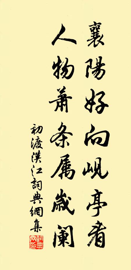 自非方瞳人,不敢窺洞口 詩詞名句