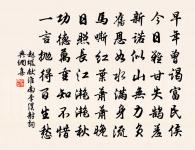 蟋蟀原文_蟋蟀的賞析_古詩文