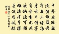 和謝吏部鐵字韻三十四首呈幾叟儀曹四首原文_和謝吏部鐵字韻三十四首呈幾叟儀曹四首的賞析_古詩文