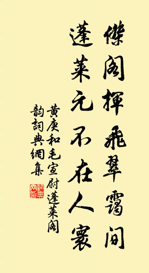 湖光千頃白，山色一螺明 詩詞名句