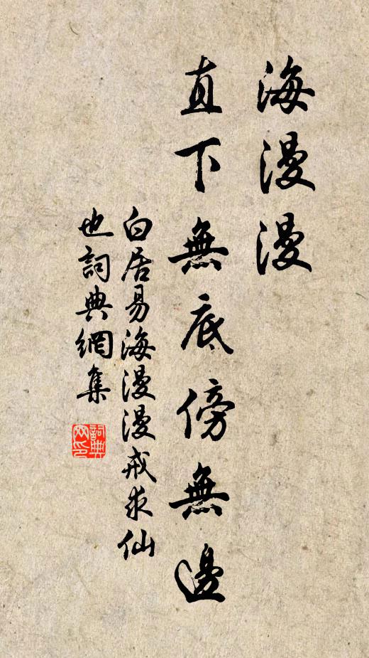 小卻御屏書姓字，行當宣室拜亨嘉 詩詞名句