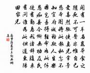 孤舟怯風浪，不出又經旬 詩詞名句