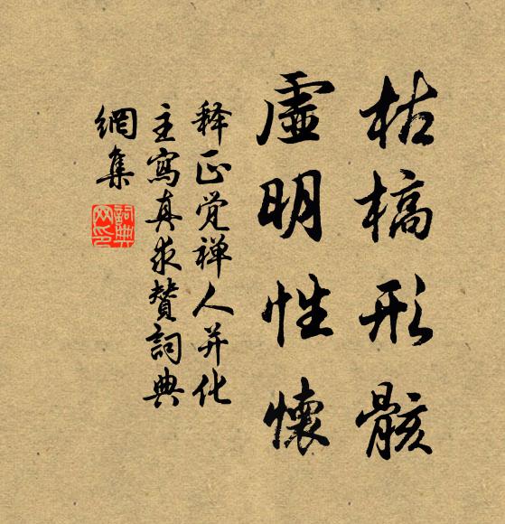 戈船聊試游 詩詞名句