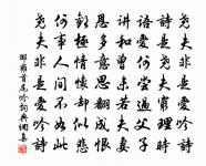 山邊迭迭黑雲飛,海畔莓莓青草死 詩詞名句