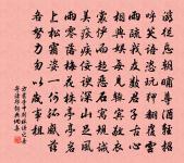 頌古八首原文_頌古八首的賞析_古詩文