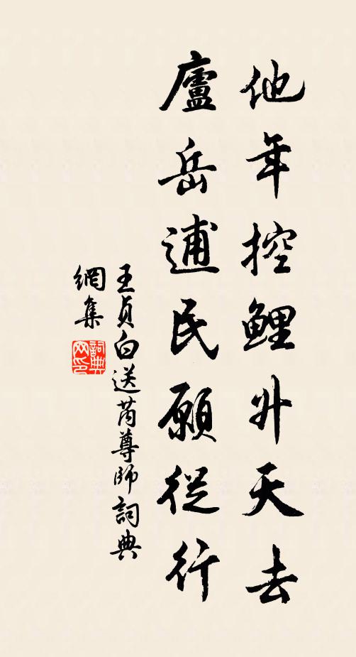 冪冪復蒼蒼,微和傍早陽 詩詞名句