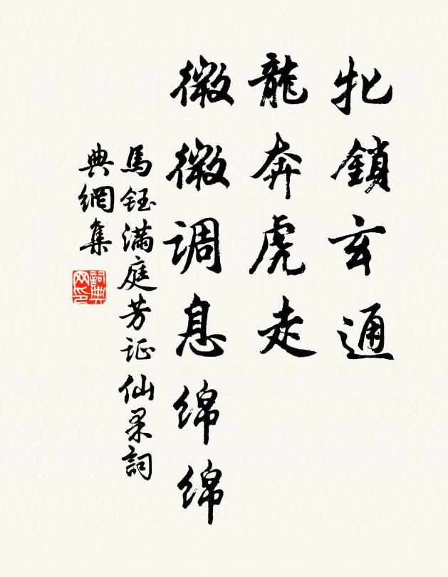 歸使愁無路，遺黎泣見君 詩詞名句