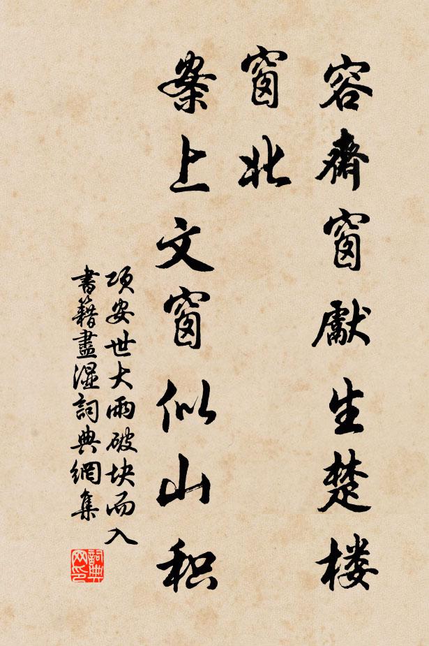 秦望一峰峭，賀湖千頃寬 詩詞名句