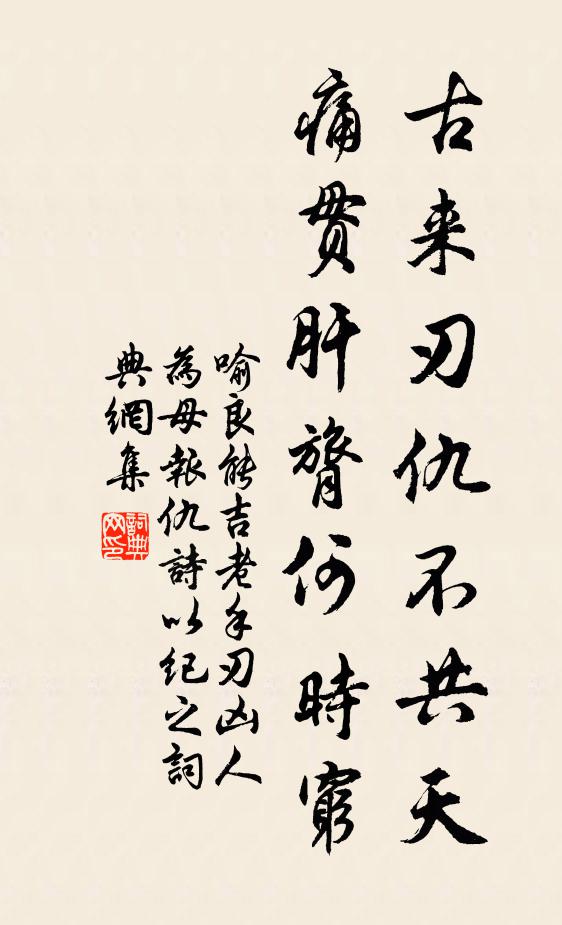 空存蒲長綠，不見黍包金 詩詞名句