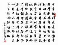 柳花原文_柳花的賞析_古詩文