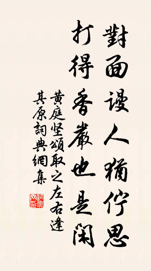 四座歌相催 詩詞名句