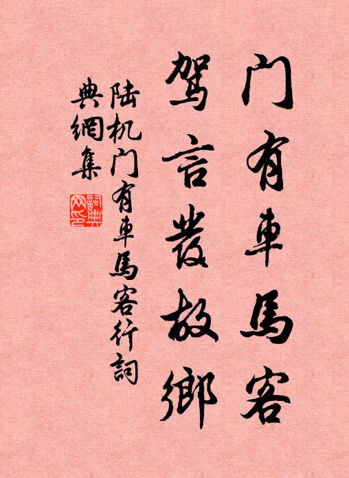 天地兩地情,大化長浩浩 詩詞名句