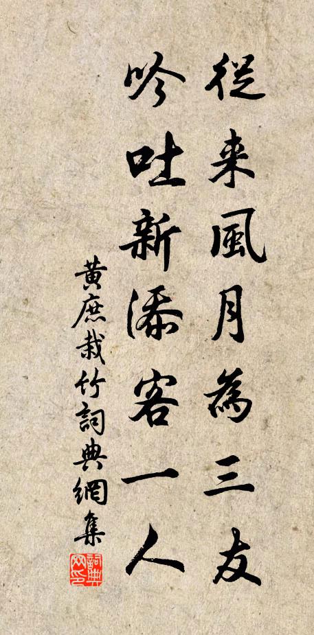 黃花對客如相笑，白髮尋人似有期 詩詞名句