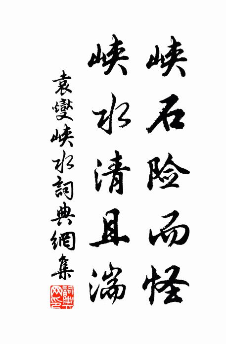 侍七賢，奏笙歌 詩詞名句