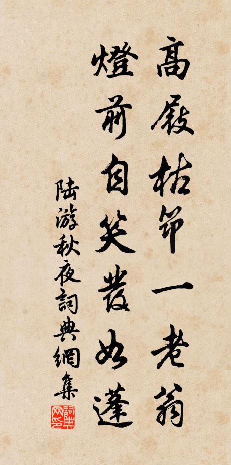 奏篇重徹冕旒前,欲挽銀河盪八埏 詩詞名句