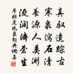 弔影分為千里雁,辭根散作九秋蓬。 詩詞名句