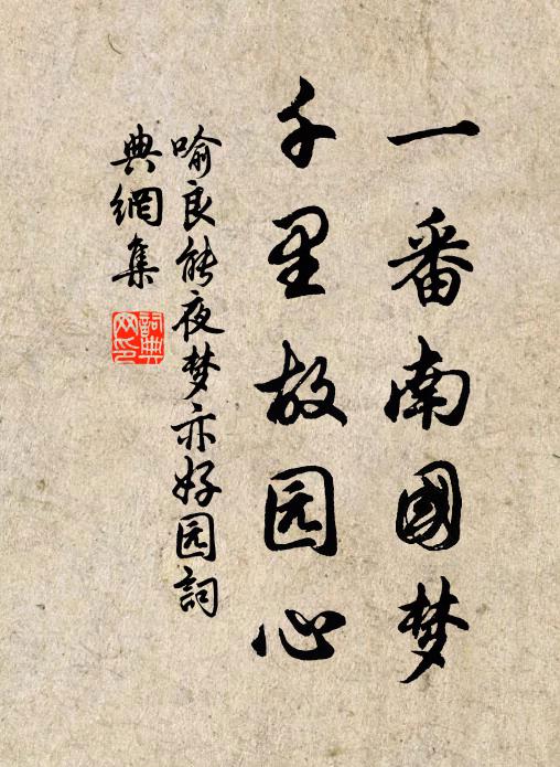 且醉杯中物,相看尚黑頭 詩詞名句